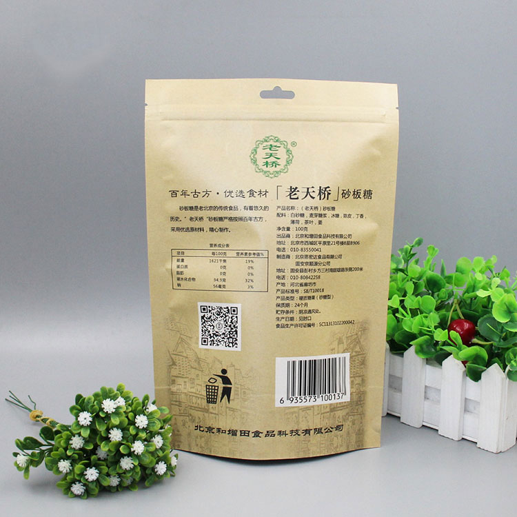 北京特产包装袋