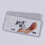 熟食品铝箔真空包装袋