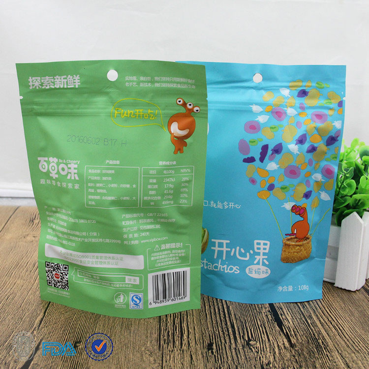 食品坚果包装袋