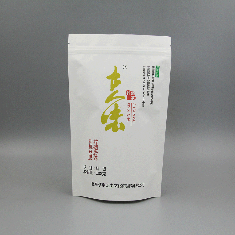 牛皮纸茶叶袋